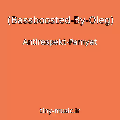 کاور آهنگ (Bassboosted-By-Oleg) از Antirespekt-Pamyat