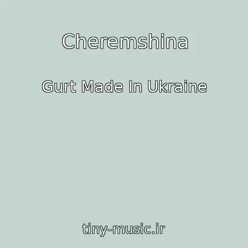 کاور آهنگ Cheremshina از Gurt Made In Ukraine