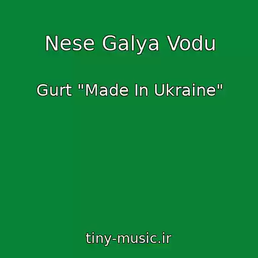 کاور آهنگ Nese Galya Vodu از Gurt "Made In Ukraine"
