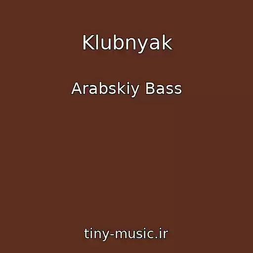 کاور آهنگ Klubnyak از Arabskiy Bass