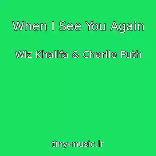 کاور آهنگ When I See You Again از Wiz Khalifa & Charlie Puth
