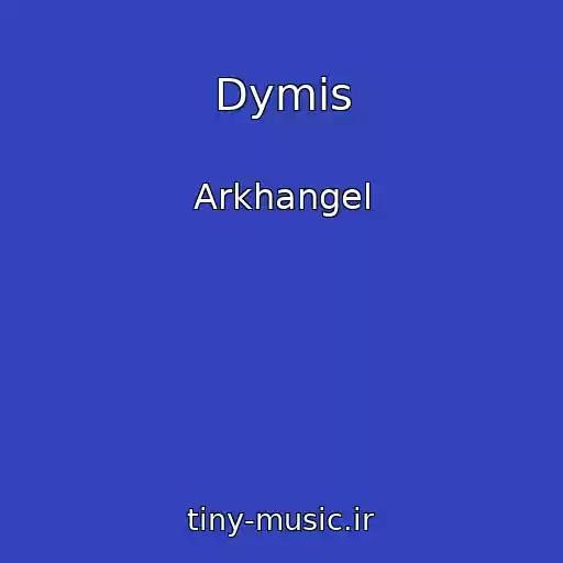 کاور آهنگ Dymis از Arkhangel