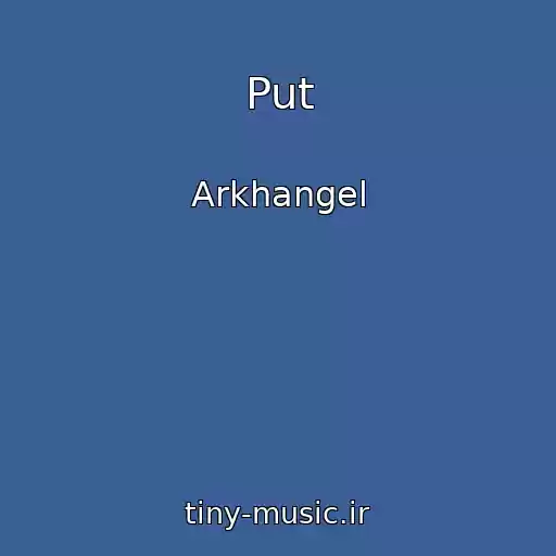 کاور آهنگ Put از Arkhangel