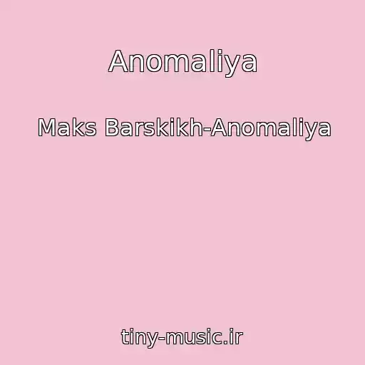 کاور آهنگ Anomaliya از Maks Barskikh-Anomaliya