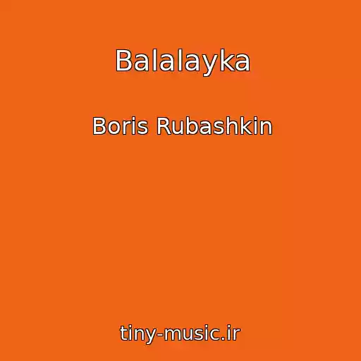 کاور آهنگ Balalayka از Boris Rubashkin