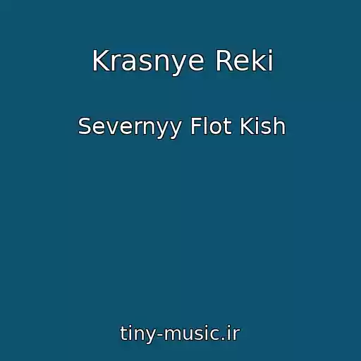 کاور آهنگ Krasnye Reki از Severnyy Flot Kish