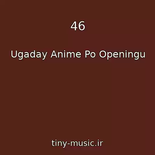 کاور آهنگ 46 از Ugaday Anime Po Openingu