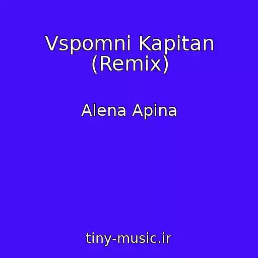 کاور آهنگ Vspomni Kapitan (Remix) از Alena Apina