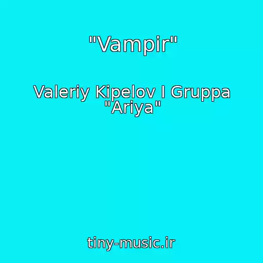 کاور آهنگ "Vampir" از Valeriy Kipelov I Gruppa "Ariya"