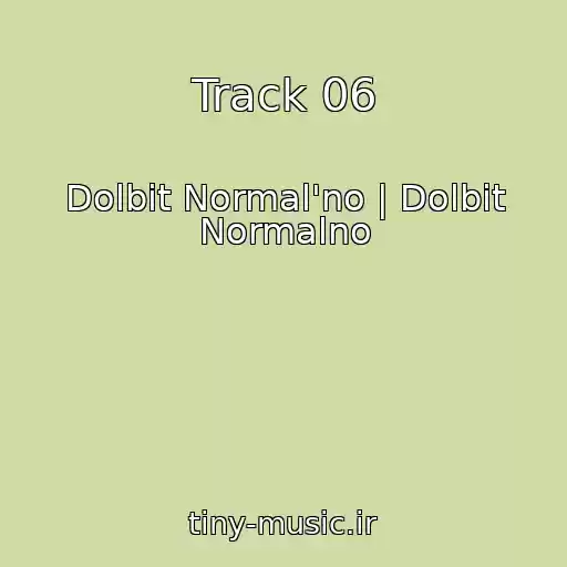 کاور آهنگ Track 06 از Dolbit Normal'no | Dolbit Normalno