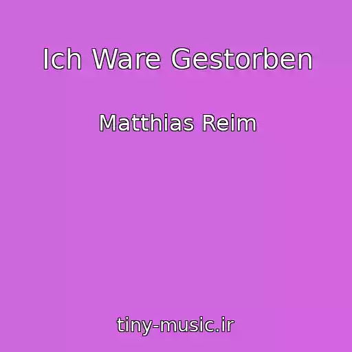 کاور آهنگ Ich Ware Gestorben از Matthias Reim