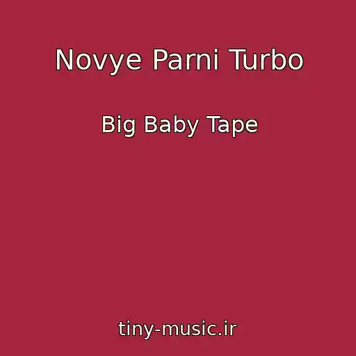 کاور آهنگ Novye Parni Turbo از Big Baby Tape