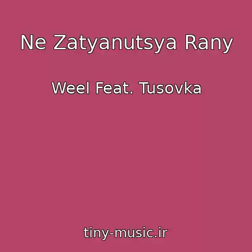 کاور آهنگ Ne Zatyanutsya Rany از Weel Feat. Tusovka