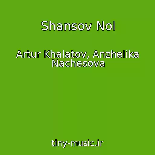 کاور آهنگ Shansov Nol از Artur Khalatov, Anzhelika Nachesova