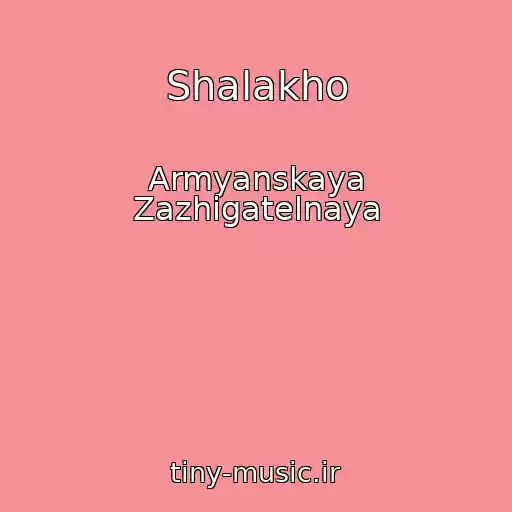 کاور آهنگ Shalakho از Armyanskaya Zazhigatelnaya