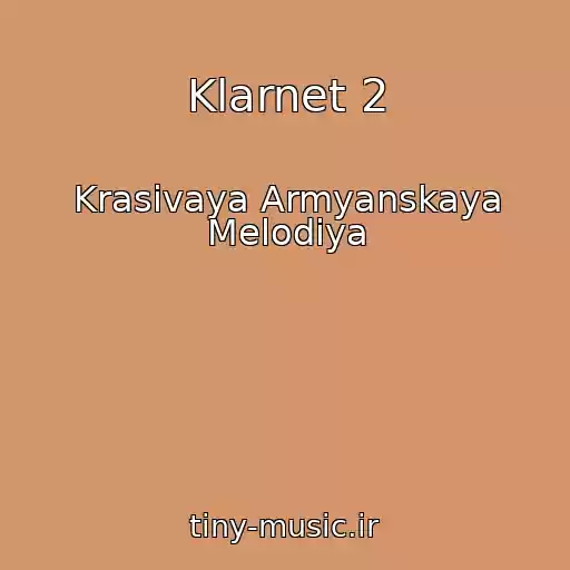 کاور آهنگ Klarnet 2 از Krasivaya Armyanskaya Melodiya