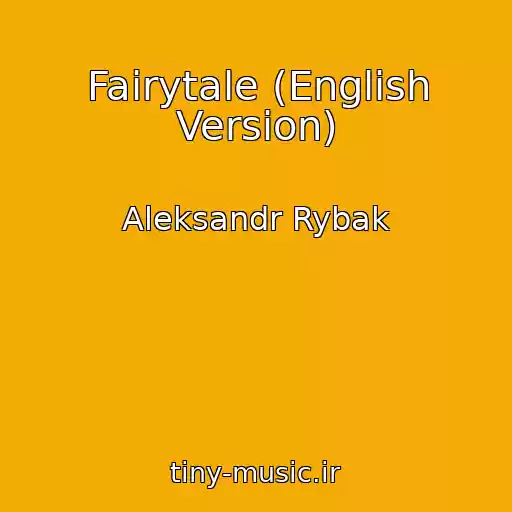 کاور آهنگ Fairytale (English Version) از Aleksandr Rybak