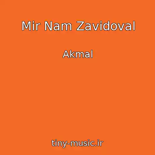 کاور آهنگ Mir Nam Zavidoval از Akmal