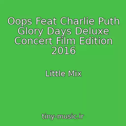 کاور آهنگ Oops Feat Charlie Puth Glory Days Deluxe Concert Film Edition 2016 از Little Mix