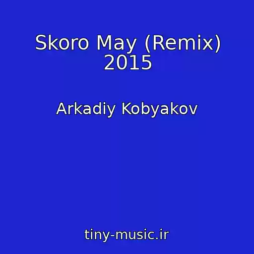 کاور آهنگ Skoro May (Remix) 2015 از Arkadiy Kobyakov