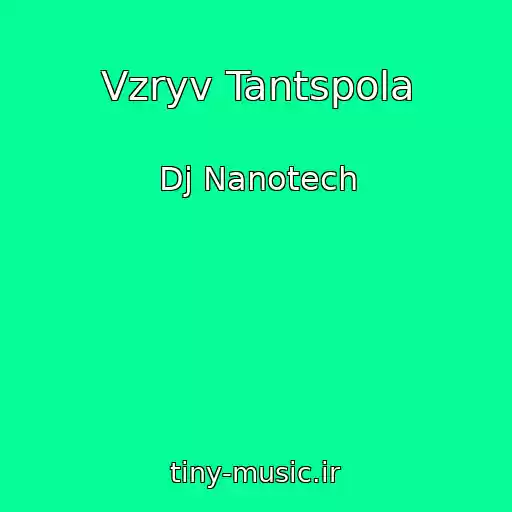 کاور آهنگ Vzryv Tantspola از Dj Nanotech