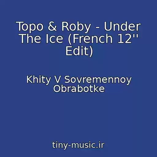 کاور آهنگ Topo & Roby - Under The Ice (French 12'' Edit) از Khity V Sovremennoy Obrabotke