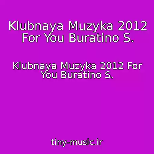 کاور آهنگ Klubnaya Muzyka 2012 For You Buratino S. از Klubnaya Muzyka 2012 For You Buratino S.