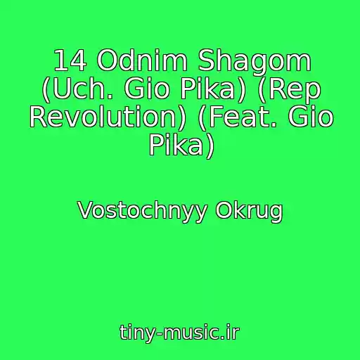 کاور آهنگ 14 Odnim Shagom (Uch. Gio Pika) (Rep Revolution) (Feat. Gio Pika) از Vostochnyy Okrug