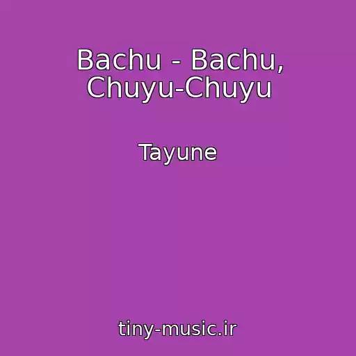 کاور آهنگ Bachu - Bachu, Chuyu-Chuyu از Tayune