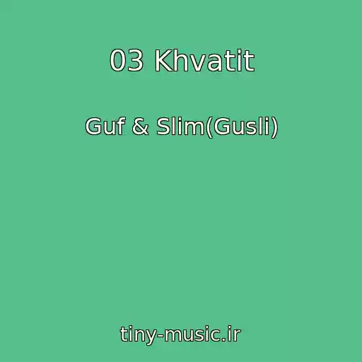کاور آهنگ 03 Khvatit از Guf & Slim(Gusli)
