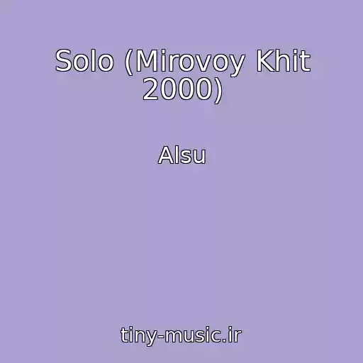 کاور آهنگ Solo (Mirovoy Khit 2000) از Alsu