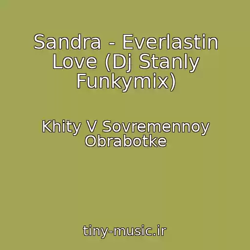 کاور آهنگ Sandra - Everlastin Love (Dj Stanly Funkymix) از Khity V Sovremennoy Obrabotke