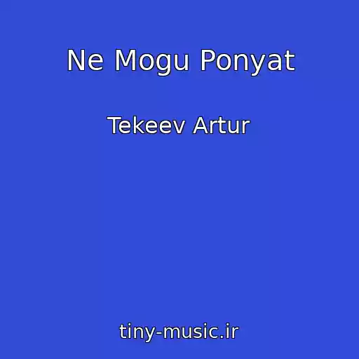 کاور آهنگ Ne Mogu Ponyat از Tekeev Artur