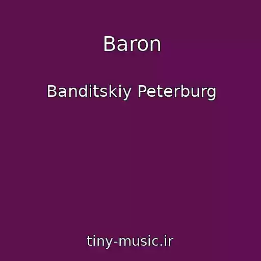 کاور آهنگ Baron از Banditskiy Peterburg