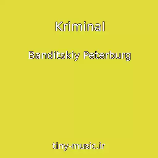 کاور آهنگ Kriminal از Banditskiy Peterburg