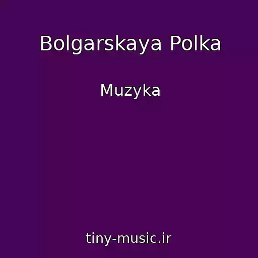 کاور آهنگ Bolgarskaya Polka از Muzyka