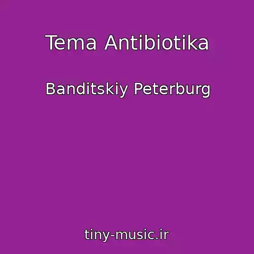 کاور آهنگ Tema Antibiotika از Banditskiy Peterburg