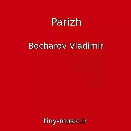 کاور آهنگ Parizh از Bocharov Vladimir