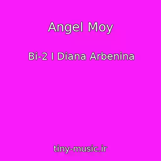 کاور آهنگ Angel Moy از Bi-2 I Diana Arbenina