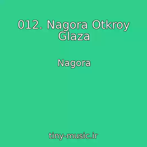 کاور آهنگ 012. Nagora Otkroy Glaza از Nagora