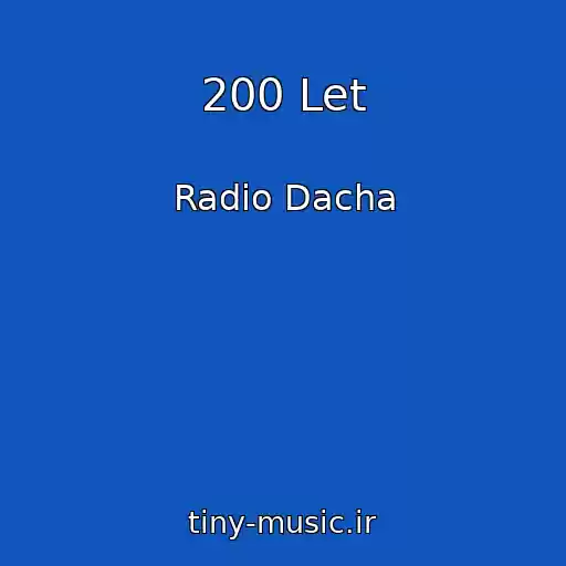 کاور آهنگ 200 Let از Radio Dacha