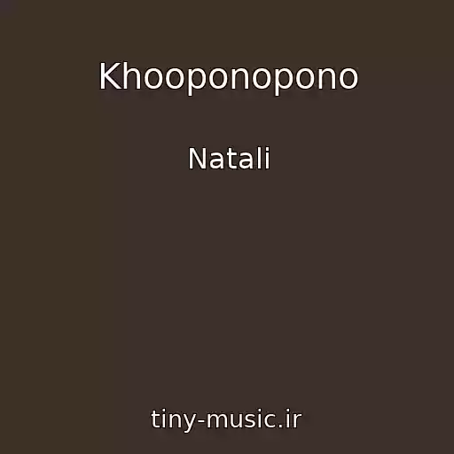 کاور آهنگ Khooponopono از Natali