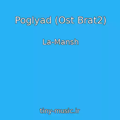 کاور آهنگ Poglyad (Ost Brat2) از La-Mansh