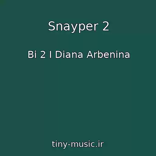 کاور آهنگ Snayper 2 از Bi 2 I Diana Arbenina