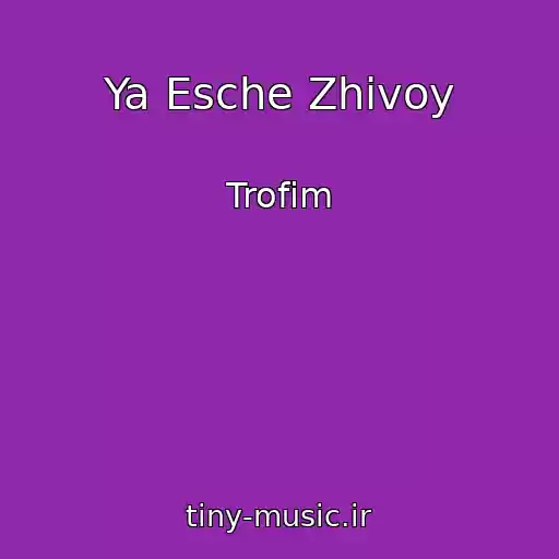 کاور آهنگ Ya Esche Zhivoy از Trofim