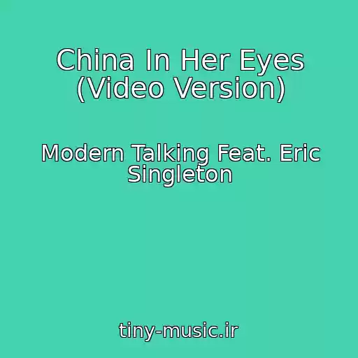 کاور آهنگ China In Her Eyes (Video Version) از Modern Talking Feat. Eric Singleton
