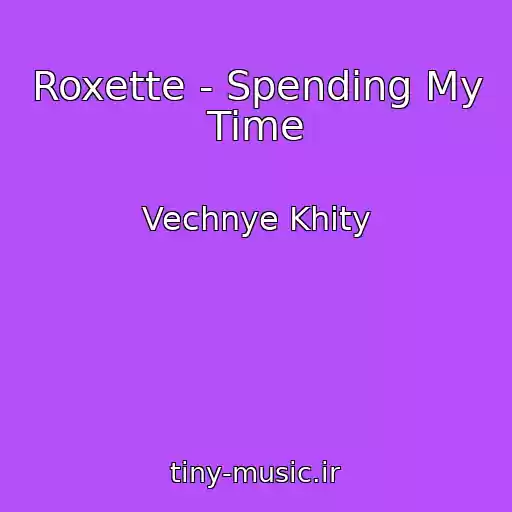 کاور آهنگ Roxette - Spending My Time از Vechnye Khity