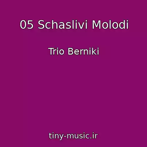 کاور آهنگ 05 Schaslivі Molodі از Trio Berniki