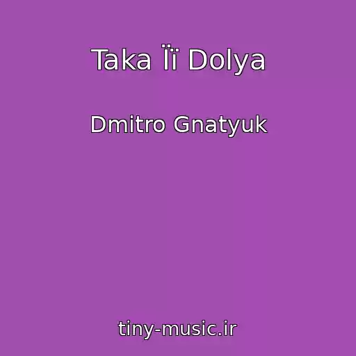 کاور آهنگ Taka Її Dolya از Dmitro Gnatyuk