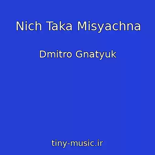 کاور آهنگ Nich Taka Misyachna از Dmitro Gnatyuk